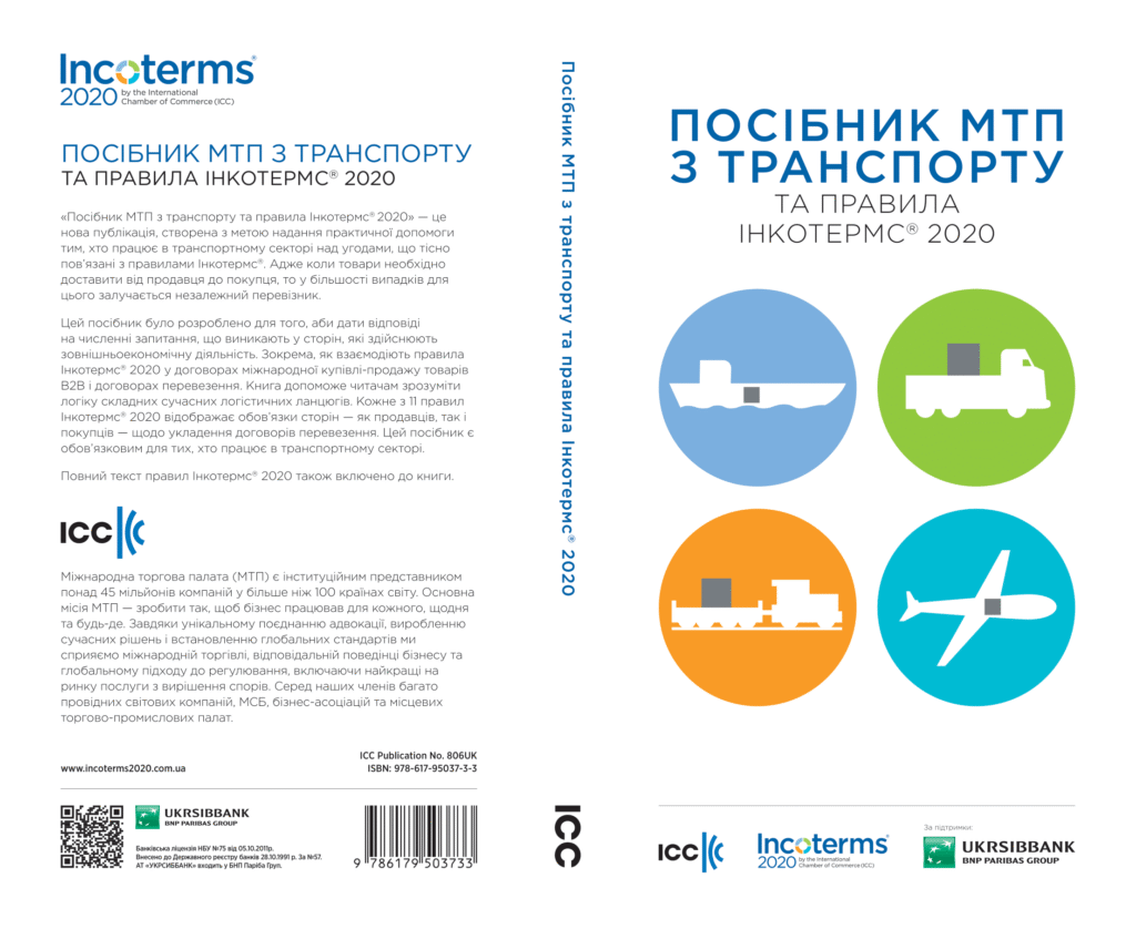 Cover_135-11-135 x 230-1